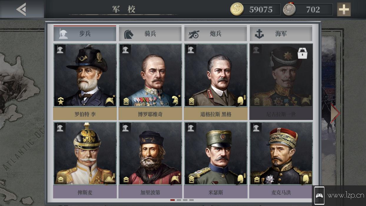 歐陸戰爭61914步兵最強將領推薦 步兵將領選誰最好