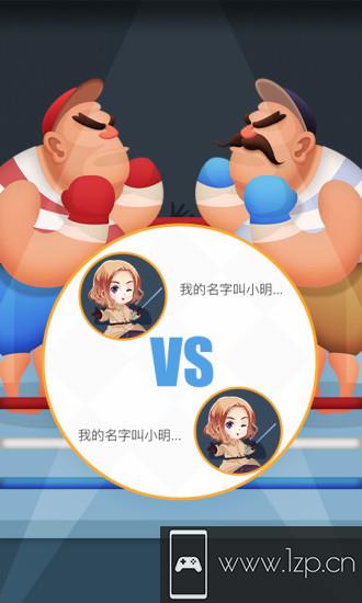 爱棋艺app下载_爱棋艺app最新版免费下载