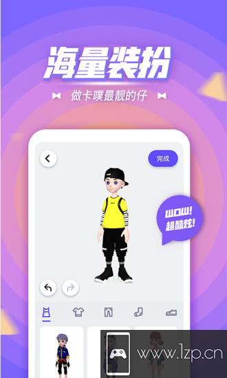 卡噗app下载_卡噗app最新版免费下载