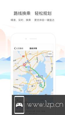 厦门公交app下载_厦门公交app最新版免费下载