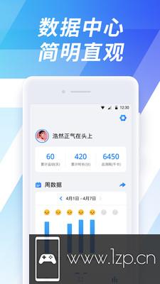 7分钟运动app下载_7分钟运动app最新版免费下载