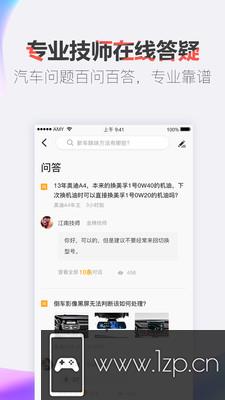 开吧app下载_开吧app最新版免费下载