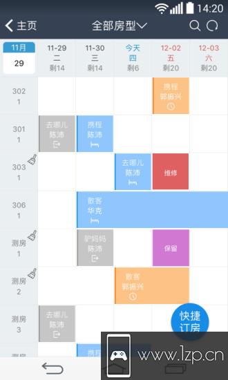 订单来了app下载_订单来了app最新版免费下载