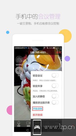 瞩目app下载_瞩目app最新版免费下载