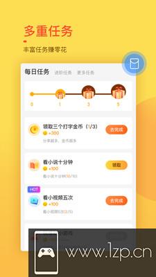 趣键盘手机版app下载_趣键盘手机版app最新版免费下载