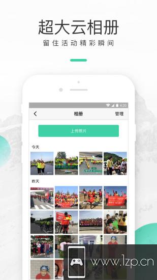 超级俱乐部app下载_超级俱乐部app最新版免费下载