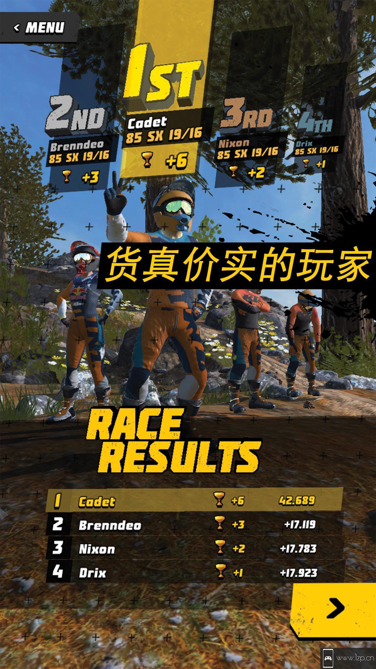 DirtBikeUnchainedapp下载_DirtBikeUnchainedapp最新版免费下载