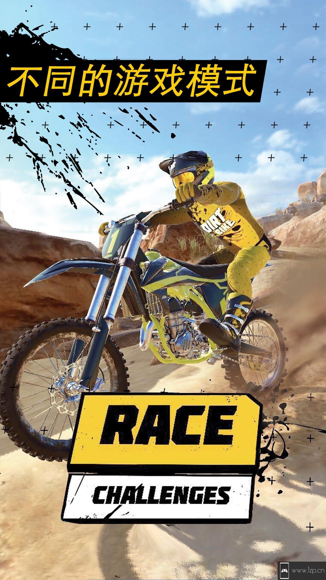 DirtBikeUnchainedapp下载_DirtBikeUnchainedapp最新版免费下载