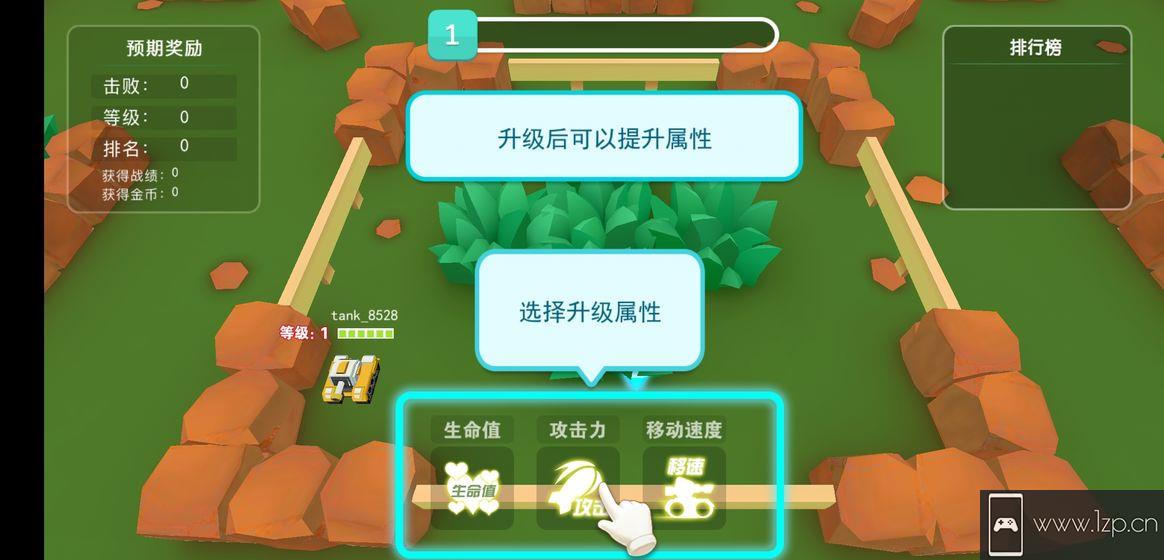 重装坦克争霸app下载_重装坦克争霸app最新版免费下载