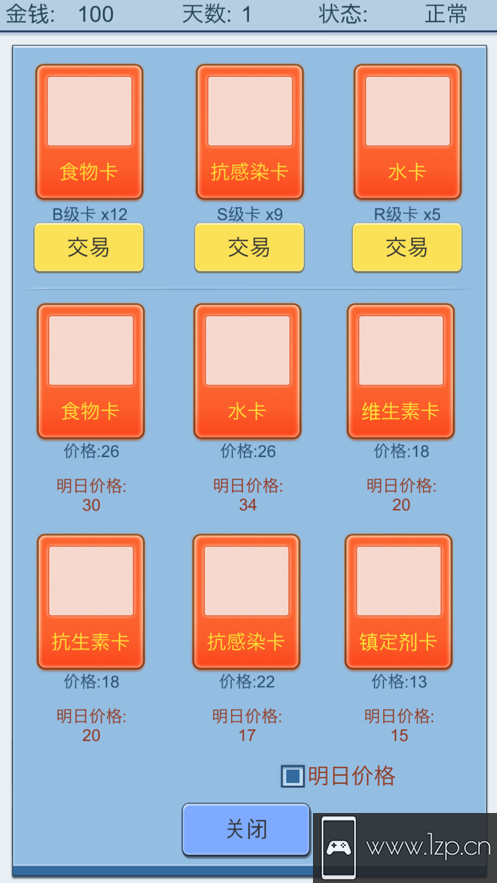 抽卡人生app下载_抽卡人生app最新版免费下载