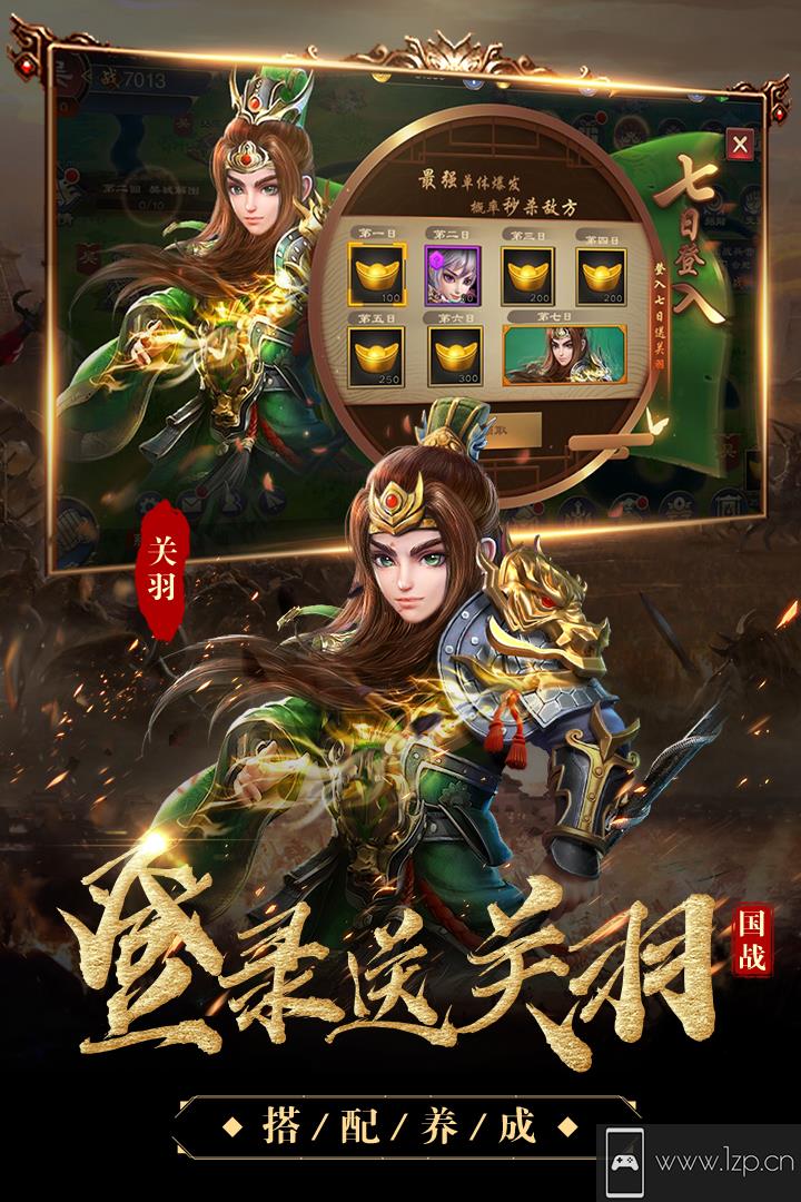 三国很忙手机版app下载_三国很忙手机版app最新版免费下载