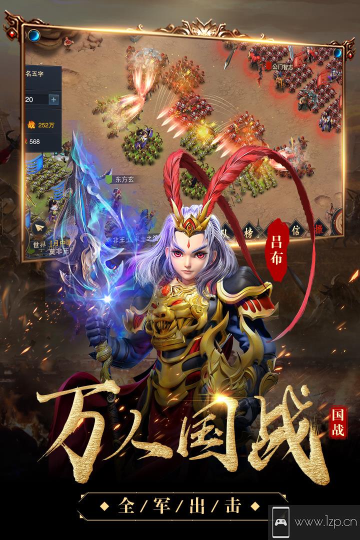 三国很忙手机版app下载_三国很忙手机版app最新版免费下载