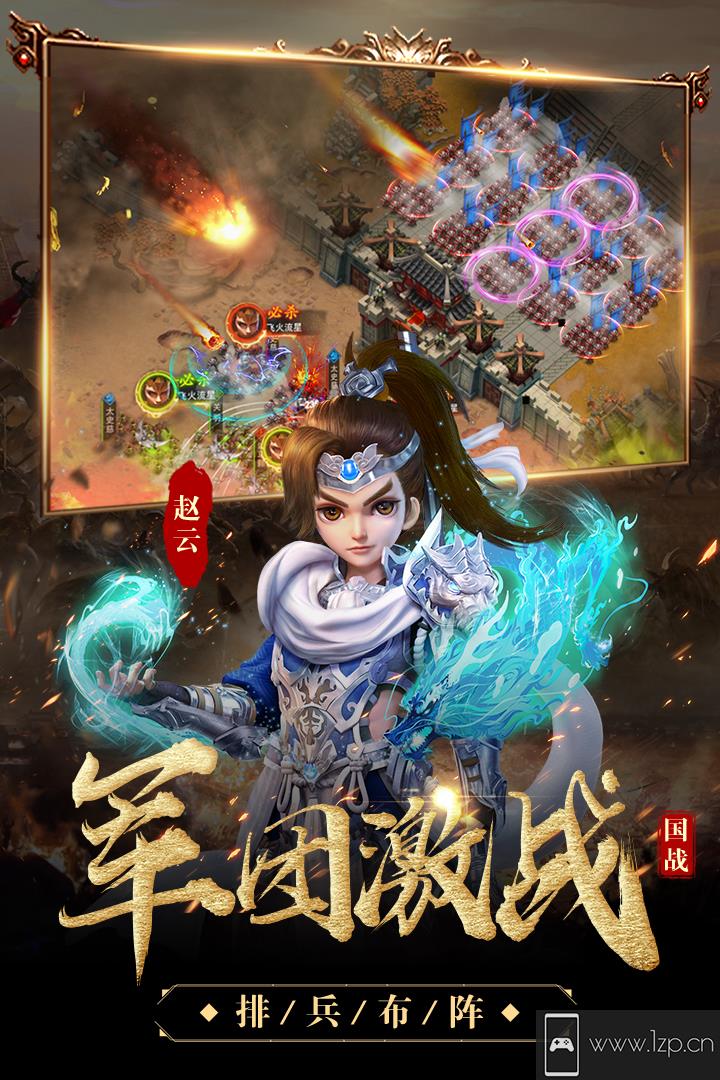 三国很忙手机版app下载_三国很忙手机版app最新版免费下载