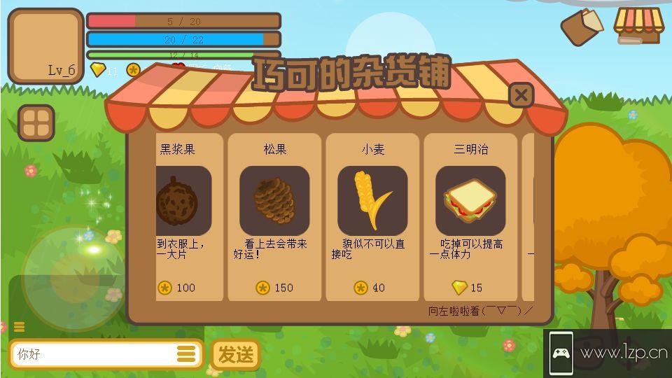 兔宝世界app下载_兔宝世界app最新版免费下载