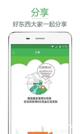 货车导航app下载_货车导航app最新版免费下载