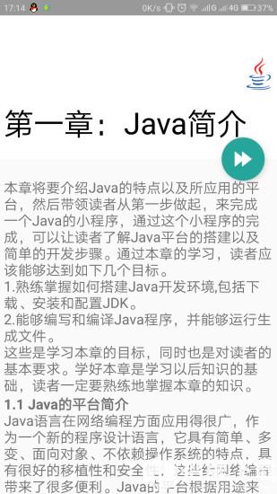 21天学通Javaapp下载_21天学通Javaapp最新版免费下载