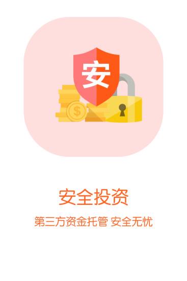 云钱宝app下载_云钱宝app最新版免费下载