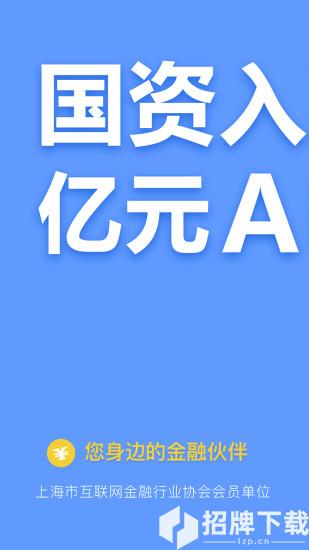 能能理财app下载_能能理财app最新版免费下载