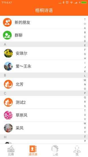 文匠app下载_文匠app最新版免费下载