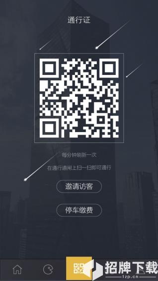 O+app下载_O+app最新版免费下载