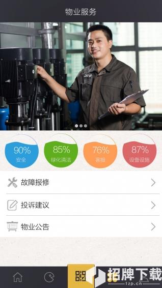 O+app下载_O+app最新版免费下载