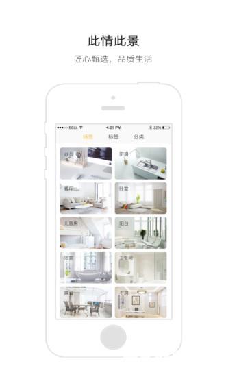 豆付家选app下载_豆付家选app最新版免费下载