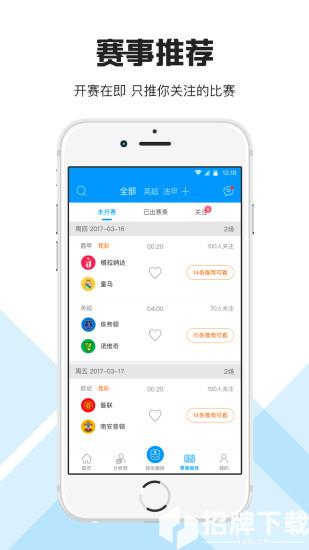 博博app下载_博博app最新版免费下载