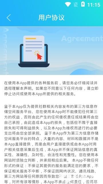 新城滨河公园app下载_新城滨河公园app最新版免费下载