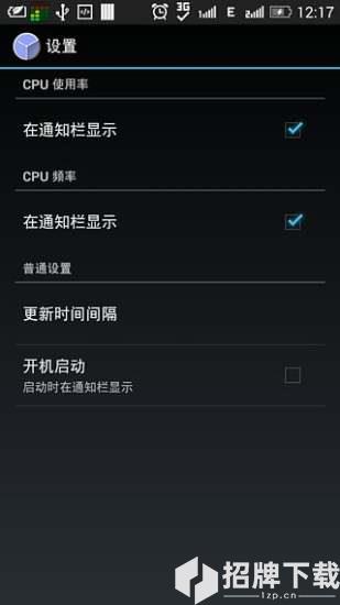 CPU监测仪app下载_CPU监测仪app最新版免费下载