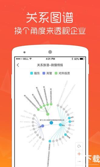 微猫app下载_微猫app最新版免费下载