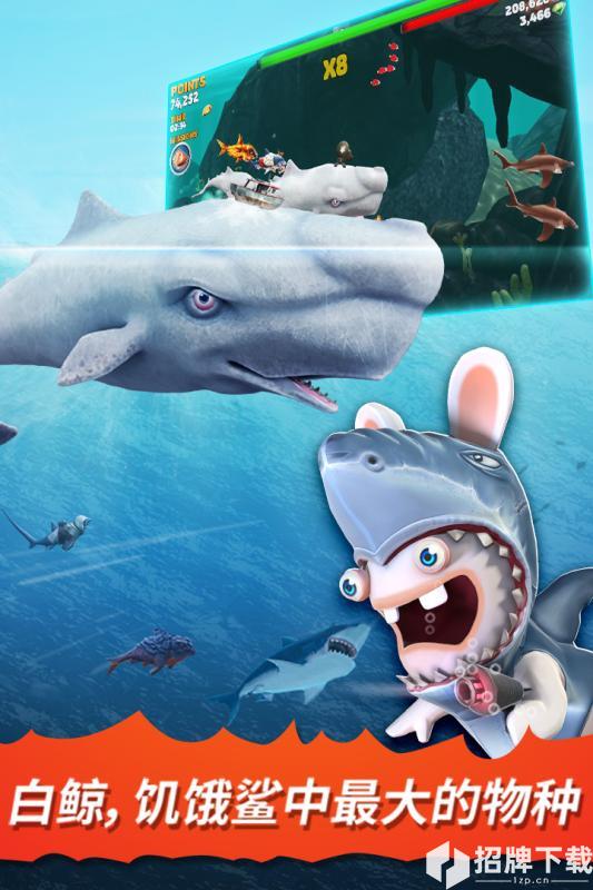 饥饿鲨进化九游版手游下载_饥饿鲨进化九游版手游最新版免费下载