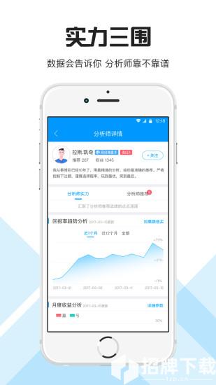 博博app下载_博博app最新版免费下载