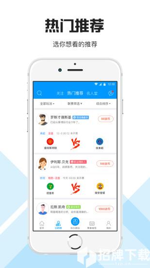 博博app下载_博博app最新版免费下载