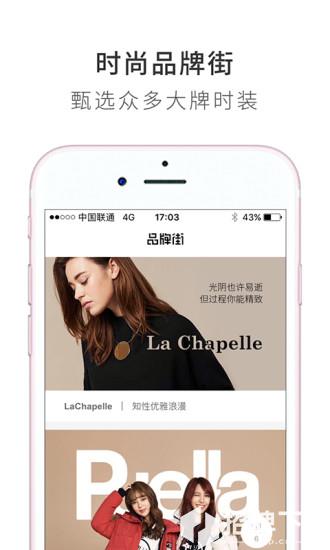 多啦衣梦app下载_多啦衣梦app最新版免费下载