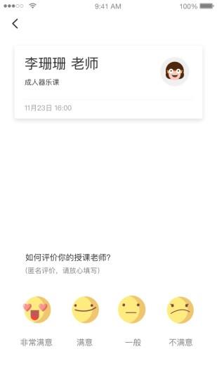 桔子树app下载_桔子树app最新版免费下载