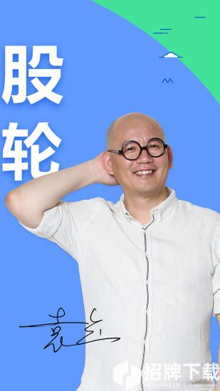 能能理财app下载_能能理财app最新版免费下载