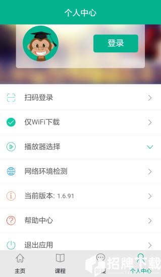 颜值会计app下载_颜值会计app最新版免费下载