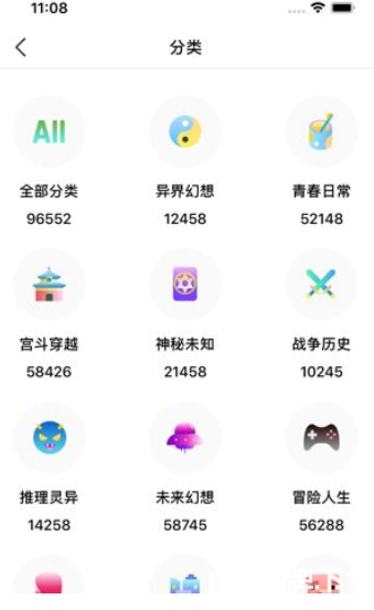 秒书屋app下载_秒书屋app最新版免费下载