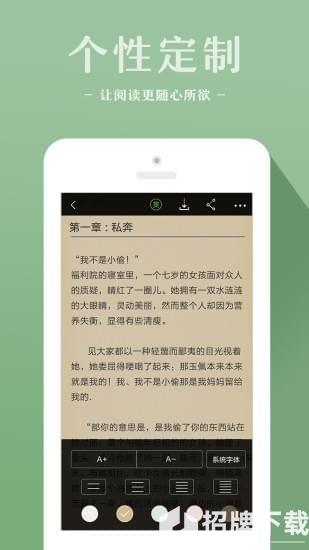 十音文学app下载_十音文学app最新版免费下载