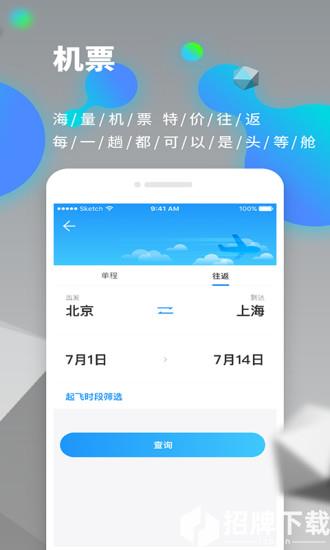 企业管家app下载_企业管家app最新版免费下载