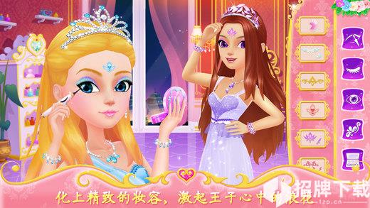 公主的梦幻舞会手游下载_公主的梦幻舞会手游最新版免费下载
