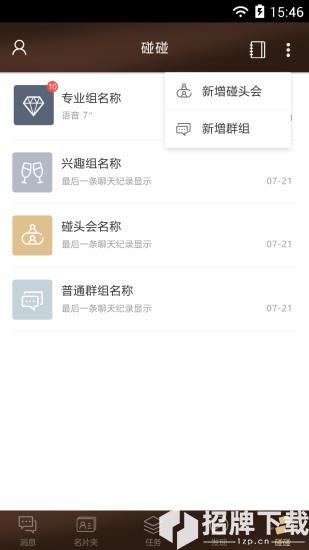 V卡荟app下载_V卡荟app最新版免费下载