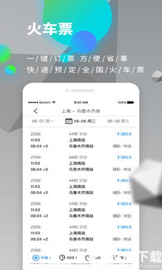 企业管家app下载_企业管家app最新版免费下载