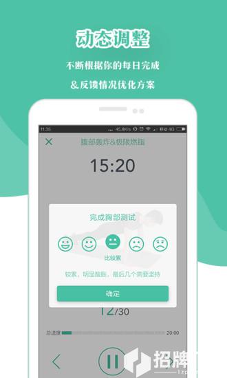 哥本哈根减肥法app下载_哥本哈根减肥法app最新版免费下载