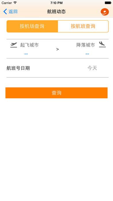 九元航空app下载_九元航空app最新版免费下载