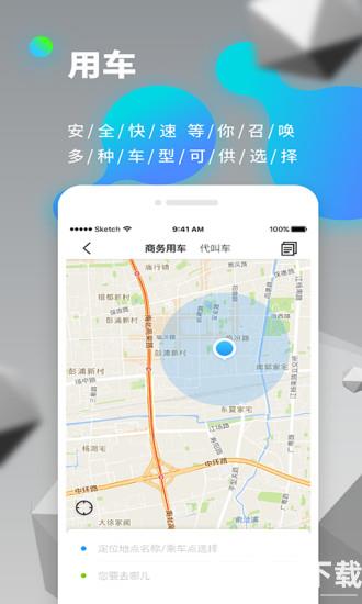 企业管家app下载_企业管家app最新版免费下载