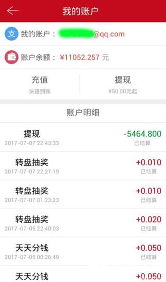 玩赚江湖app下载_玩赚江湖app最新版免费下载