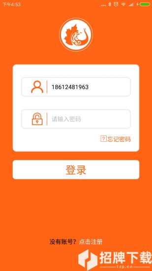 文匠app下载_文匠app最新版免费下载