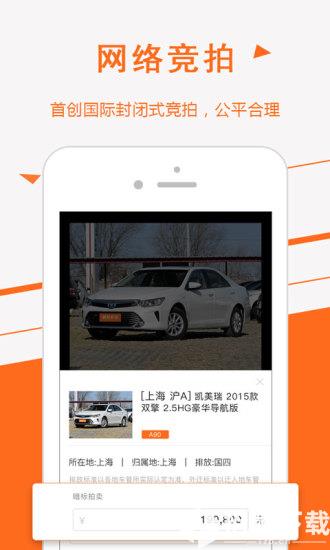 迈迈车商app下载_迈迈车商app最新版免费下载