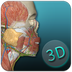 人体解剖学图集app下载_人体解剖学图集app最新版免费下载